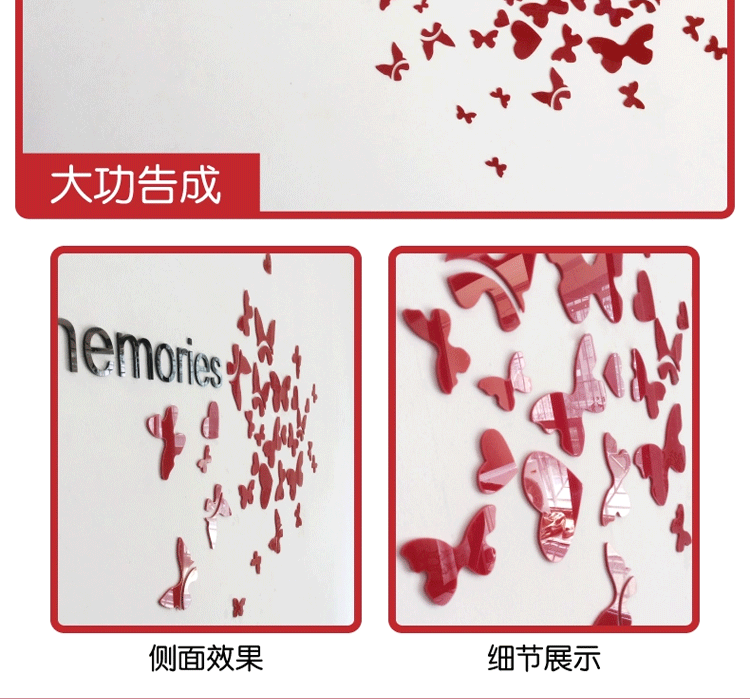 
                                        华居尚品 中国风3D亚克力水晶立体墙贴客厅电视背景墙玄关 装饰家居 家兴和款左 特大                
