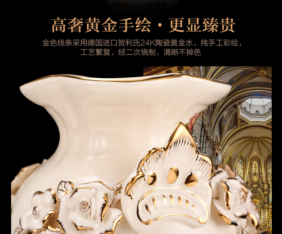
                                        铂爵皇瓷 欧式陶瓷花瓶花器摆件 高档客厅家居装饰工艺品摆件 180F01金玫瑰 30cm高                