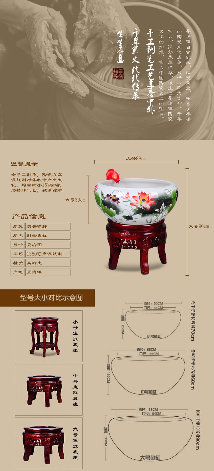 
                                        文燕厂家直销 大堂客厅装饰落地缸景德镇陶瓷金鱼缸喷泉循环过滤加氧缸风水缸荷花空调加湿器 粉彩.牡丹.直径67厘米                