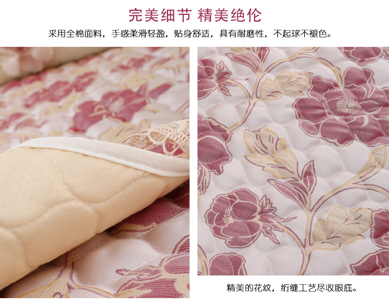 绿幽谷欧式田园全棉沙发垫套装提花坐垫四季通用沙发垫子沙发套罩巾 紫色水木清华 单条90*180cm