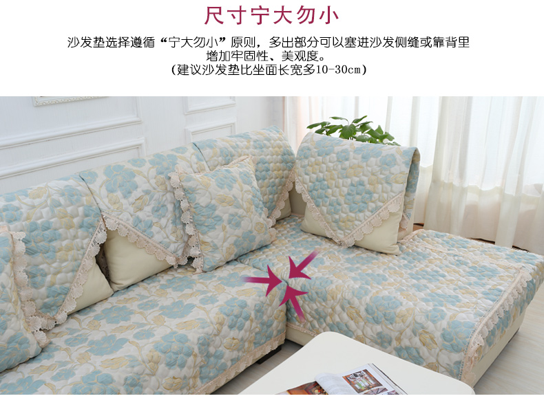 绿幽谷欧式田园全棉沙发垫套装提花坐垫四季通用沙发垫子沙发套罩巾 紫色水木清华 单条90*180cm