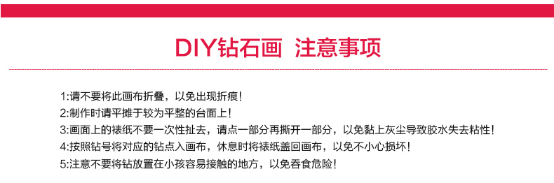 
                                        梦雅莉（mengyali）新款5D钻石画满钻客厅花开富贵孔雀大幅钻石十字绣钻石绣砖石画 满钻全贴100*43                
