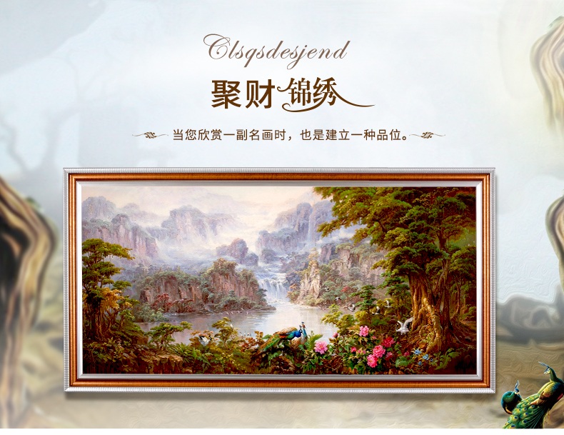 
                                        纵海艺术 办公室油画 聚财旺运 现代中式客厅沙发背景墙壁挂画 风景山水画 聚宝盆装饰画 标准款画框 80*160                