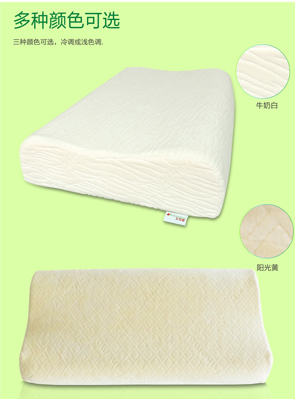
                                        艾可麦 乳胶枕头颈椎枕护颈枕天然枕芯 白色 标准密度50D                