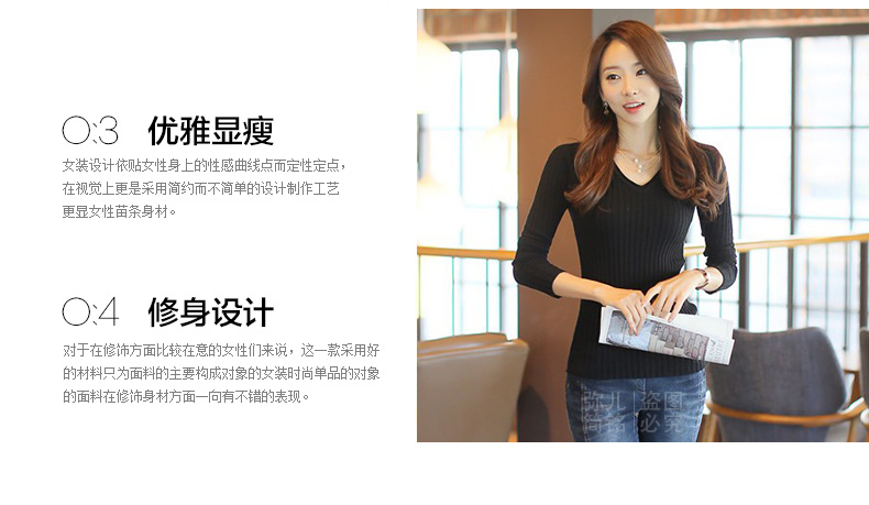 
                                        伊之卉2016秋冬新款韩版毛衣女套头V领打底针织衫显瘦修身大码保暖 黑色 均码可穿                