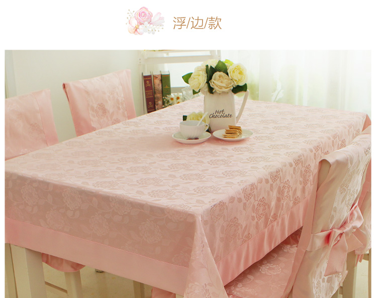 
                                                                                锦色华年玫瑰提花粉桌布 防水布艺餐桌布 欧式台布 时尚布艺茶几布 卷边 130*180cm                