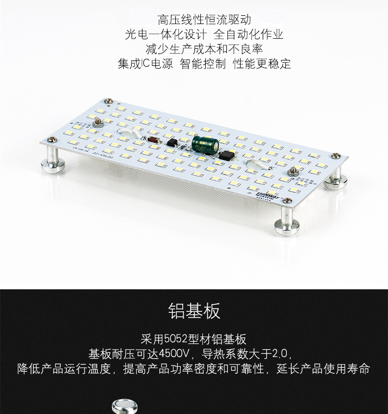 
                                                            莱维（lionway） LED吸顶灯改造灯板led灯板长条灯泡吸顶灯节能灯改造led灯板 10瓦/方形 正白                