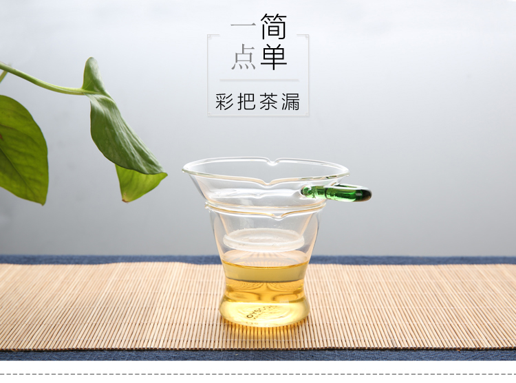 
                                        
                                                            品茶忆友 玻璃茶具 耐热玻璃绿把过滤茶漏茶滤茶器 JP-04                