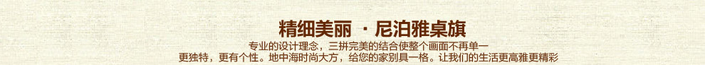 
                                        朴居 地中海桌布棉麻茶几布咖啡厅桌布台布电视柜盖布 尼泊雅桌布 蓝色条纹花边 140*90                