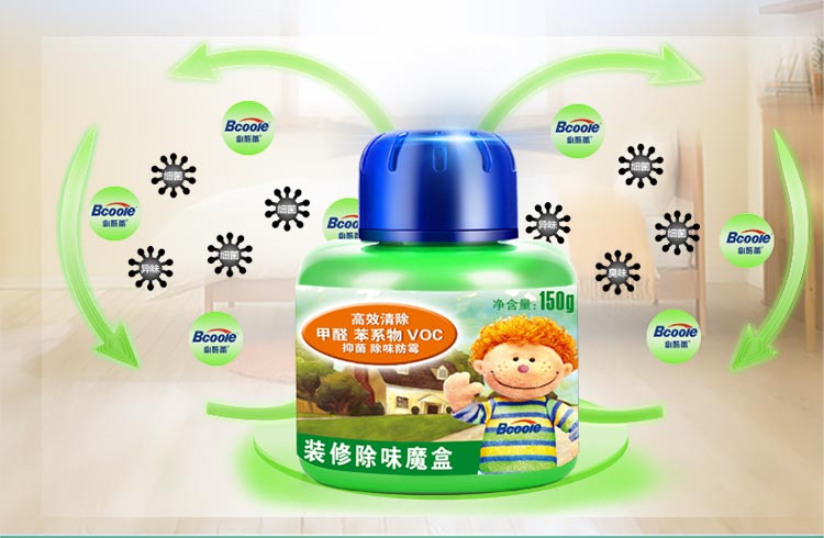 
                    
                                        必酷蕾(Bcoole)装修除味魔盒 除甲醛 新房家具除味去味剂 空气清新剂150g  30平方用                