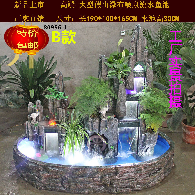泉韵假山流水喷泉田园鱼缸加湿器八方聚财会所客厅酒店摆饰工艺品原图