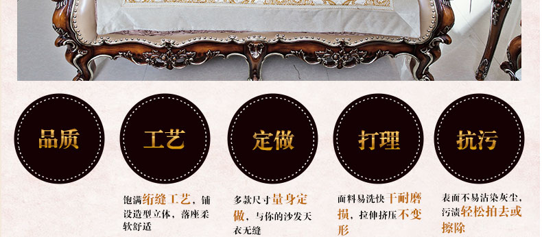 真琴欧式布艺沙发垫坐垫皮沙发套罩巾防滑加厚 丝绒压花 50*60cm扶手巾