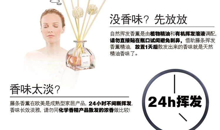 
                                        amojoy室内香薰房间香水 无火香薰精油套装40ml 藤条挥发香熏 卧室客厅持续扩香 雏菊 百合 110ml                