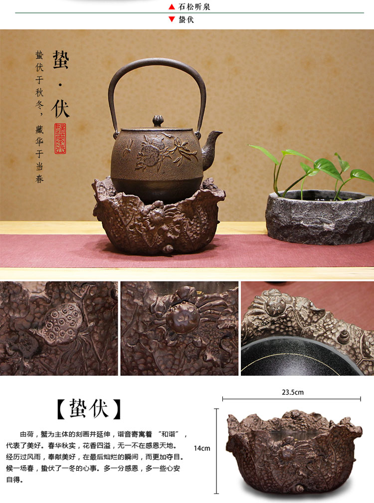 
                                        电陶炉茶炉静音台湾老岩泥煮茶器 家用烧水铁壶专用茶炉具无线遥控电陶炉 心路(静音版)                