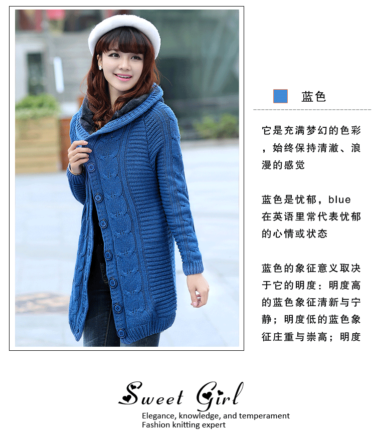 宝伊莲2015秋新款时尚百搭开衫学院风针织衫外套女8648 红 均码