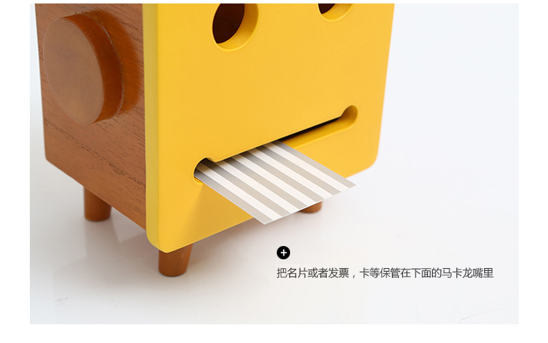 美适第韩国木质小收纳盒创意笑脸笔筒 多功能便签盒桌面整理盒  笔筒 自然色 2.3L