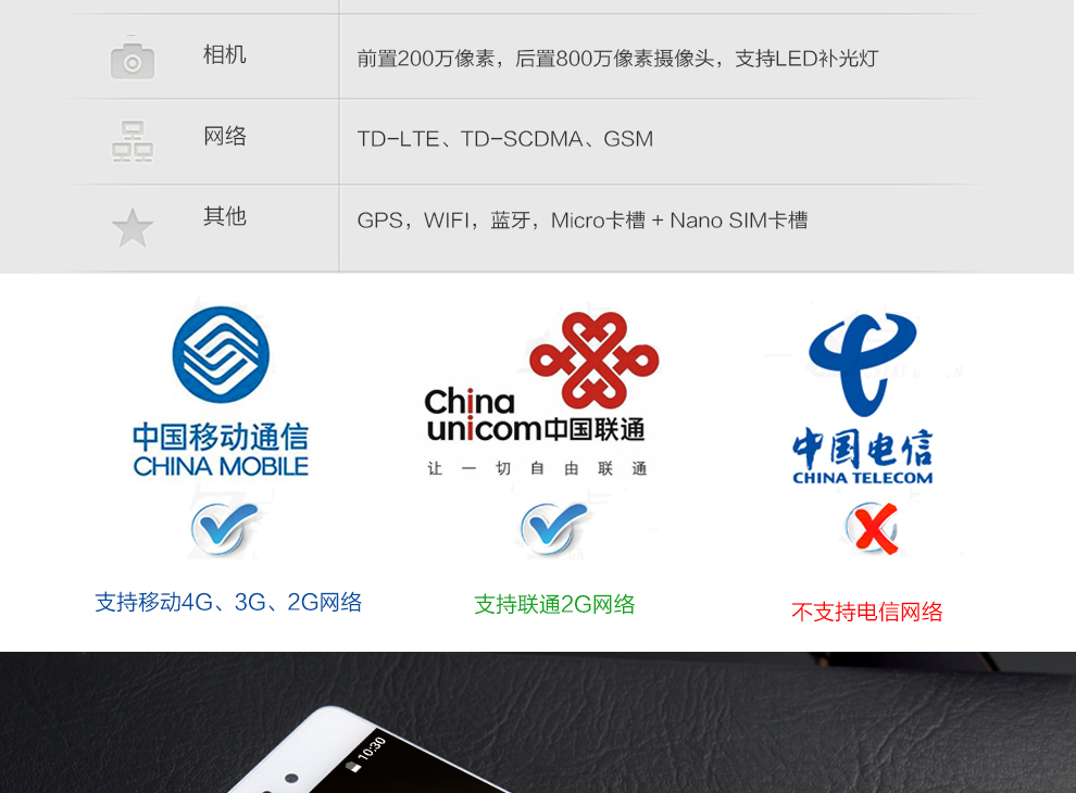 优思（Uniscope）U55 移动4G手机 双卡双待 银色