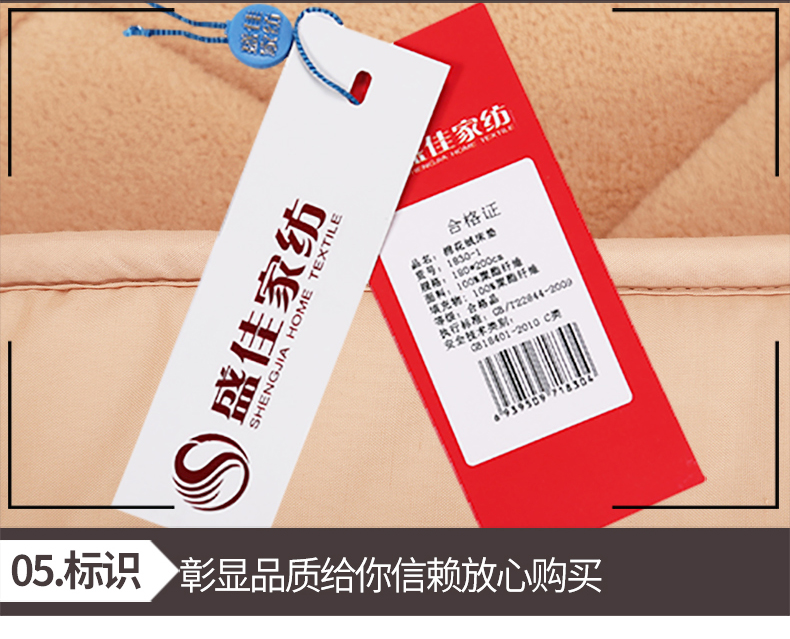 
                                        盛佳家纺棉花绒加厚床垫子学生单人宿舍床褥子榻榻米双人床垫 暖咖色 180cm*200cm                