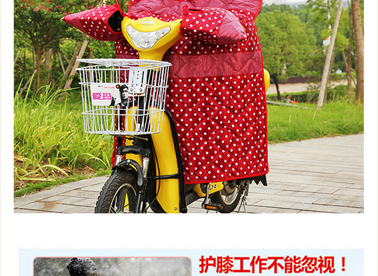 家英 冬季电动车户外防风被挡风被摩托车护膝防水保暖罩 卡其色波点