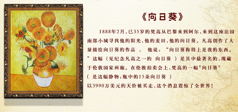 
                                        慧玉轩 纯手绘油画 梵高印象画 客厅玄关装饰画有框挂画 欧式世界名画丰收 A011 简约黑T框 80cm*110cm                