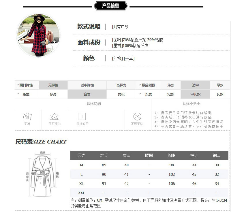 好伊坞 2015秋冬新款韩版修身毛呢外套女中长款气质百搭韩范羊毛呢子大衣1537 红格 L