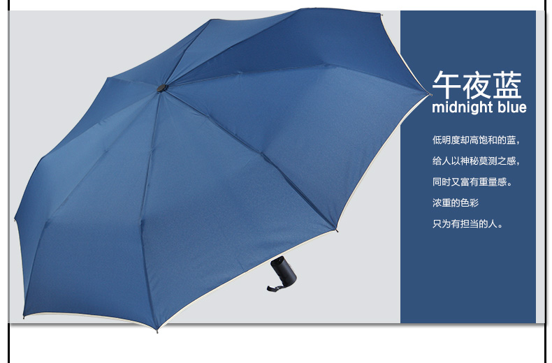 太阳城(SUN CITY)男女商务雨伞三折全自动开收双人折叠防风伞CF013   黑色