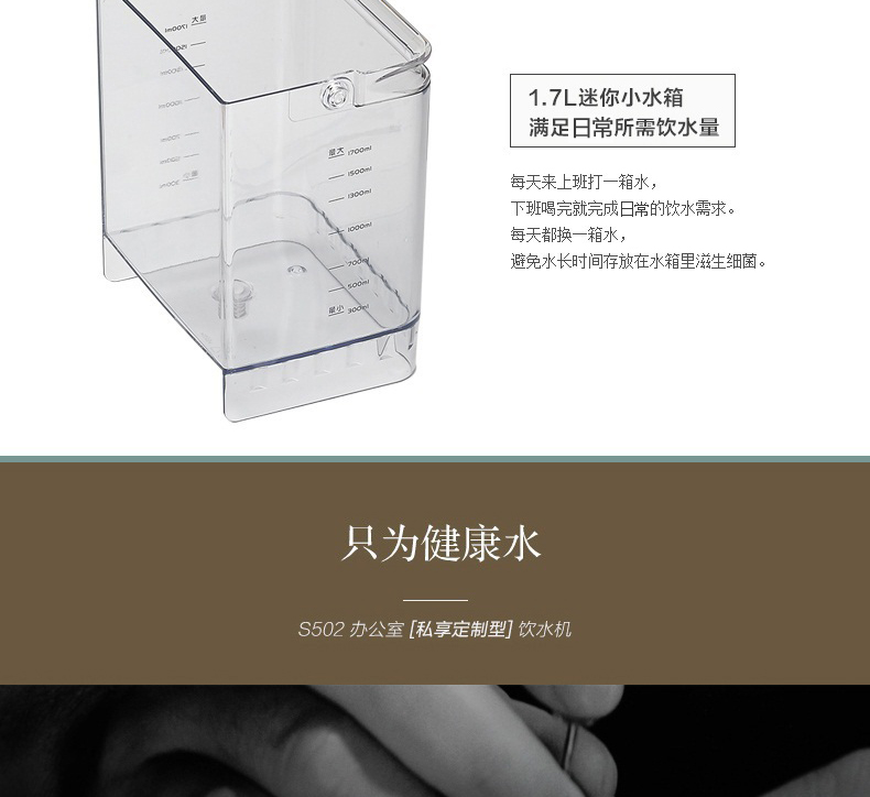
                                        北鼎(BUYDEEM)S502 饮水机 台式迷你速热型饮水机 智能调温 泰坦灰【京东配送】                