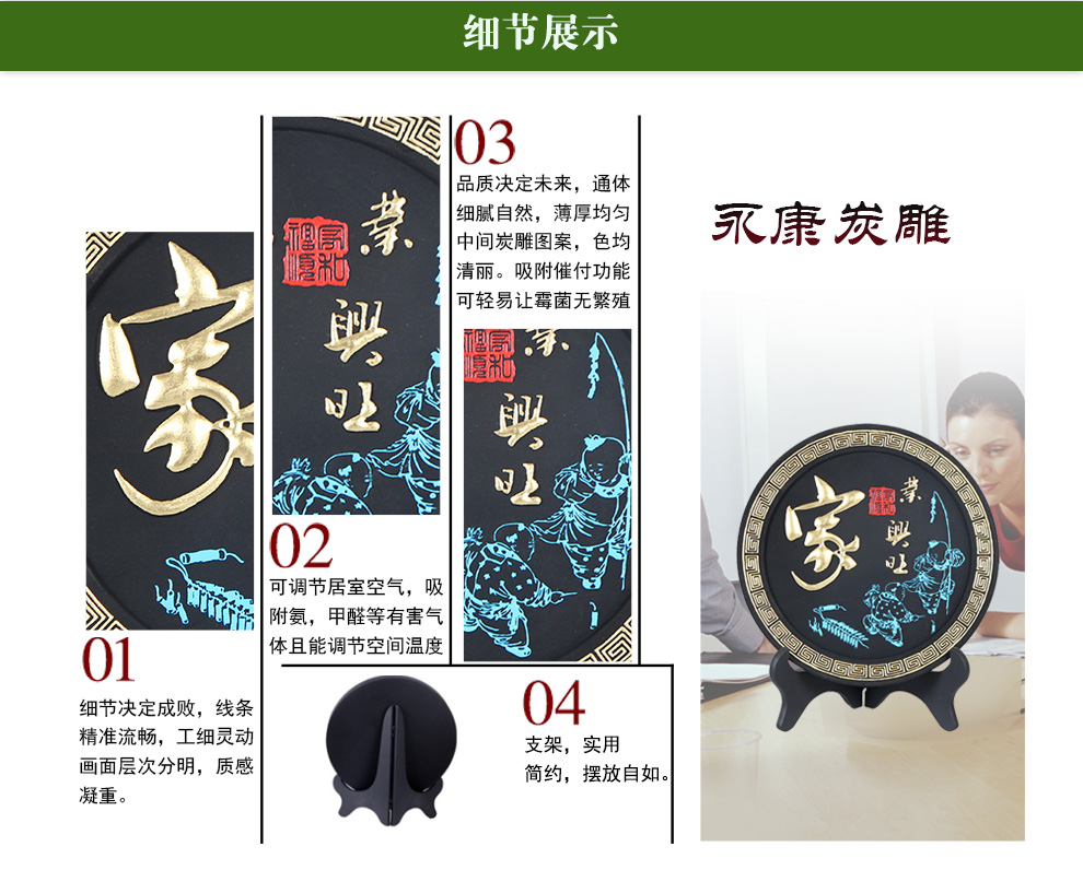 
                                                            永康家居摆件工艺品客厅装饰品活性炭创意办公室桌面小摆设 金边梅兰竹菊                