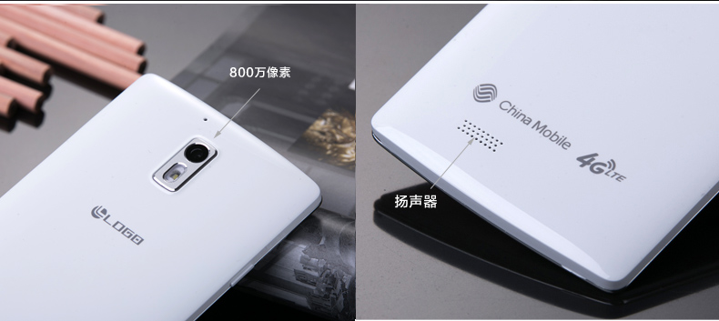 朗格天启L80 移动4G手机 联通2G双卡双待 白色