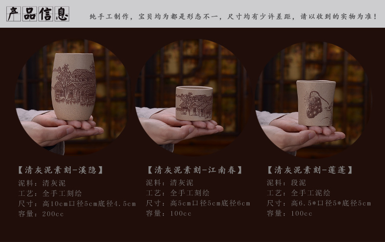 弘盛窑 全手工紫砂 茶杯 品茗杯 主人杯 功夫茶杯 手刻限量个人杯 青灰泥紫砂小杯 青灰泥莲蓬小号