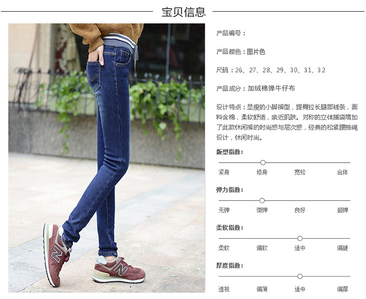莱瑞丽 2015 加绒加厚 秋冬新款大码小脚牛仔裤女松紧腰铅笔长裤子 9045 黑色-加绒 28码