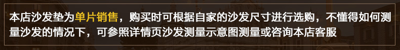 暄悦坊四季通用全棉沙发垫布艺绣花沙发巾沙发罩防滑坐垫飘窗垫 蔓藤花米黄 90*90 cm 1条装