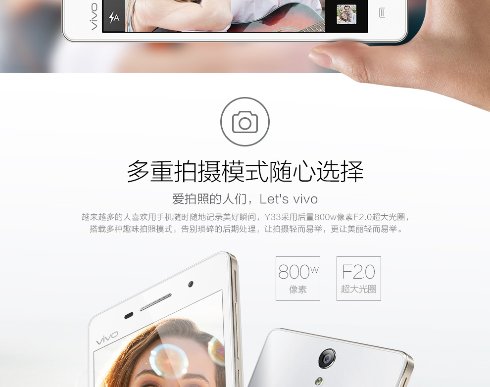 vivo  Y33 移动4G手机 双卡双待 流光白