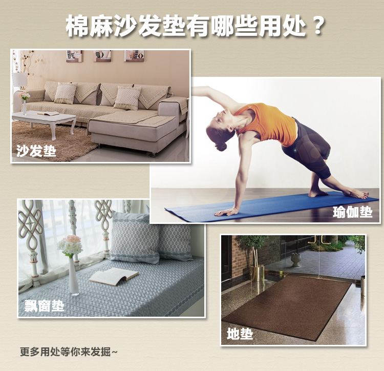 
                                        小家子 定制秋冬棉麻沙发垫四季通用欧式加厚防滑坐垫 沙发巾罩套坐垫 春夏秋冬-冰湖蓝 45*45抱枕含芯                