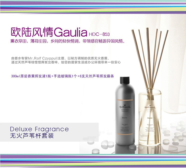 
                                        美国贺曼香薰 客厅薰衣草薄荷香薰精油 厕所香熏香氛 覆盖异味熏香精油含玻璃瓶香薰精油套装 300ML                