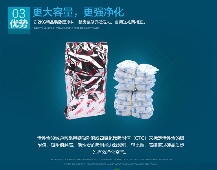 快活林 2200g精品装2箱装 活性炭除甲醛 新车除味家用净化竹炭包 新房装修除味吸甲醛