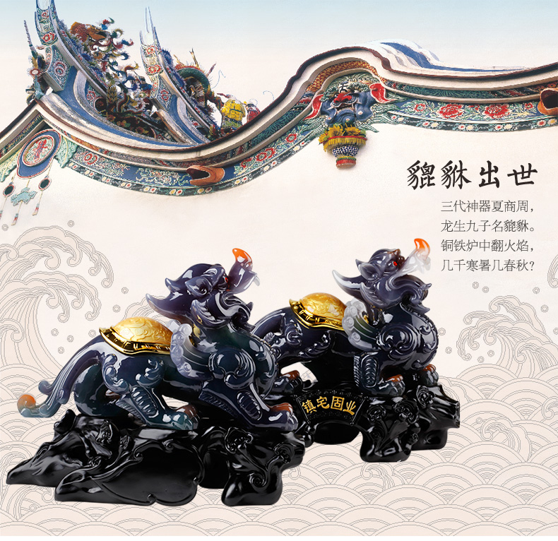 吉善缘 招财貔貅摆件工艺品开业礼品2628 大号镀金色一对