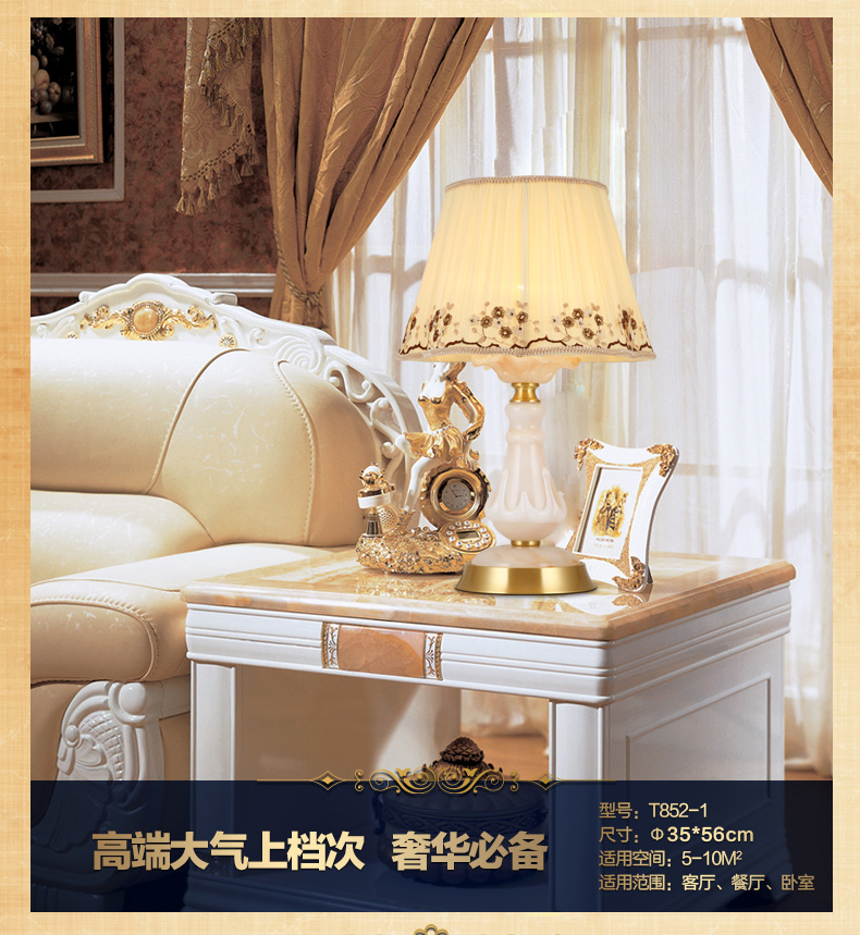 雄能铜欧式台灯卧室灯床头台灯简约婚庆婚房布艺台灯温馨玉石台灯