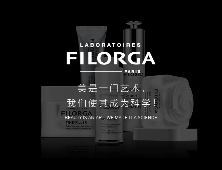 法国菲洛嘉filorga靓丽360眼霜淡化细纹15ml