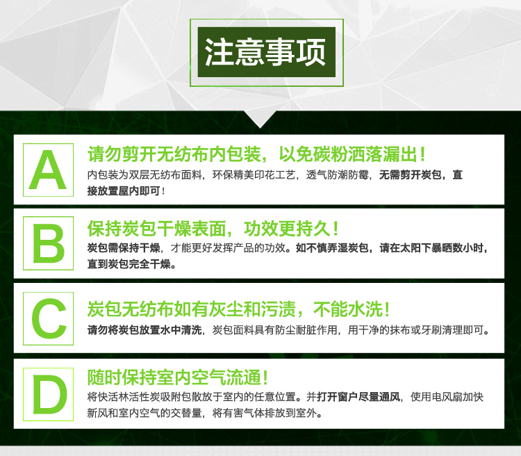 快活林 2000g除醛宝2箱装 除甲醛活性炭包 新车去甲醛新房家用装修除味吸甲醛竹炭包