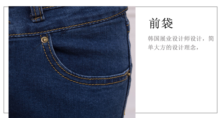 晓微2015新款 牛仔裤女韩版显瘦高腰排扣铅笔裤小脚裤女XW244 蓝色 27