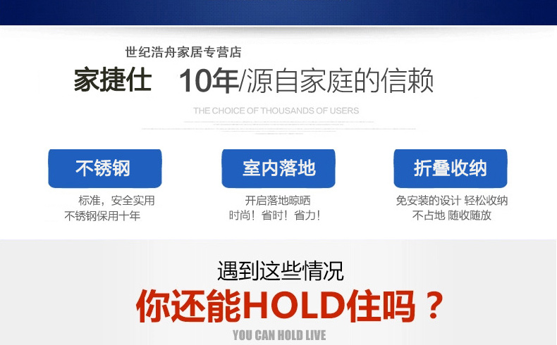 
                                        优卓家不锈钢 晾衣架 落地 折叠翼型晾衣架 室内阳台挂晒衣架 H-3加强款                