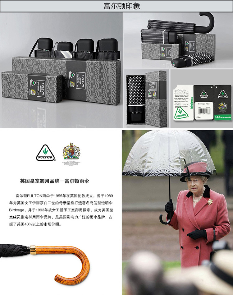 富尔顿超轻便携五折伞英伦风创意折叠伞进口礼品伞口袋伞女士 Clouds 新品