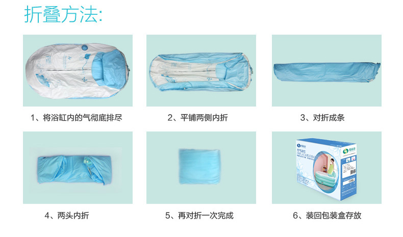 
                                                                                蜀丽康加厚折叠充气浴缸 成人泡澡桶浴桶大人洗澡盆沐浴桶大号全身浴盆塑料泡澡桑拿浴箱浴室用品 蓝色中号 电泵                