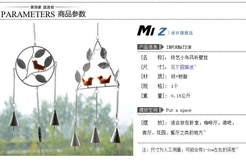 
                                        迷.妆 铁艺树脂小鸟金属风铃 欧式家居装饰挂件 生日礼品礼物室内门窗壁挂 铁艺小鸟风铃_圆形灰色                