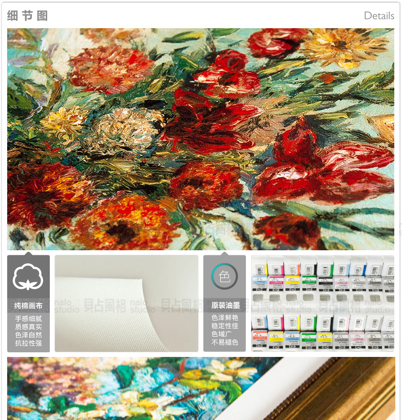 贝占风格 堆锦簇 欧式装饰画餐厅花卉画客厅墙面装饰画 左款(单幅) 45*85