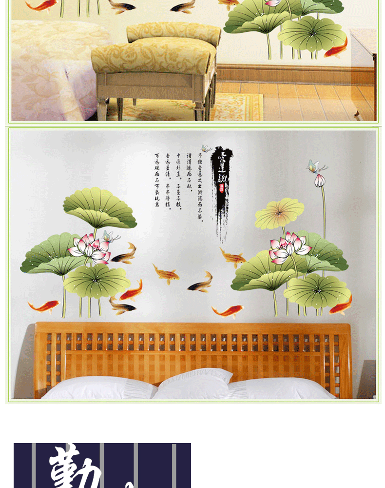 
                                        华居尚品 中国风墙贴画文字贴纸墙面装饰客厅卧室电视背景墙纸书房房间墙上自粘壁纸可移除 C.文字墨竹舍得                