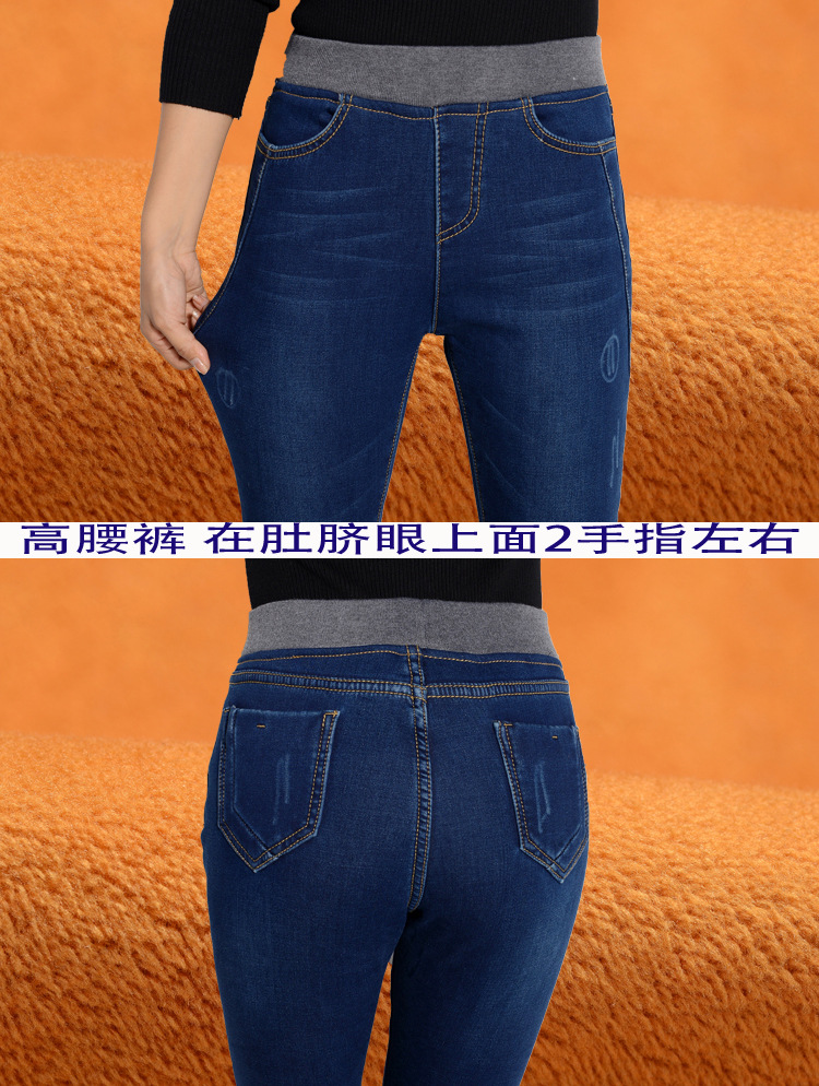 mineeor2015韩版秋冬加绒加厚新款棉弹力小脚牛仔长裤女大码中高松紧腰修身显瘦866 破洞浅蓝 32码