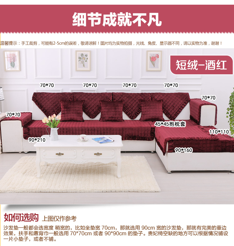 素锦城 简约现代沙发垫 四季布艺欧式飘窗沙发套巾罩子 支持定做 北欧风情浅咖 110*210含15花边
