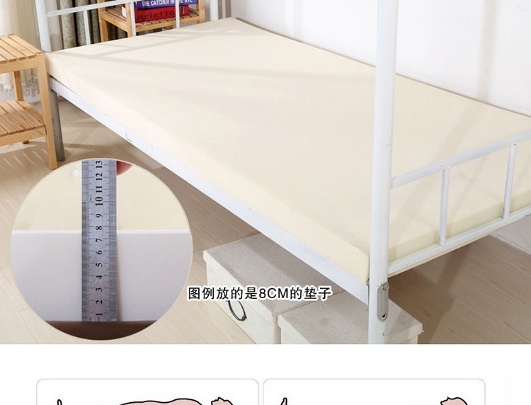 
                                        圣米亚  学生宿舍床垫记忆海绵折叠加厚可拆洗床褥子垫被宿舍单人床垫子 5cm经典格 120cm*200cm                